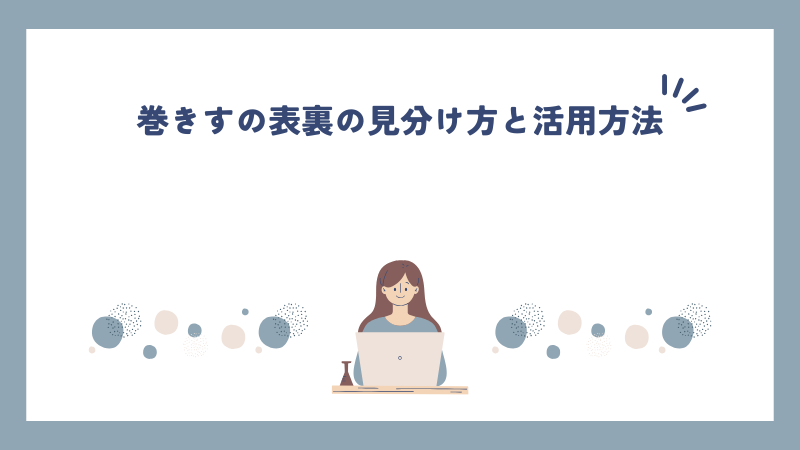 未経験から１年で